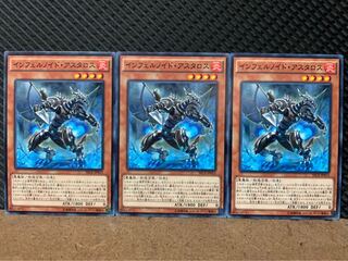 Popotan] Yu-Gi-Oh! 8445 Infernoid Patrulea 3 Normal