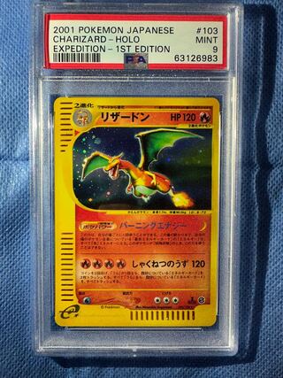 psa ポケモンカード」の激安通販 | magi