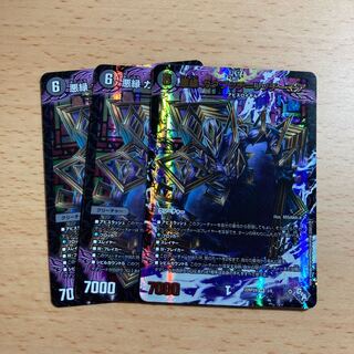 Darkness edge Gakubucci=Ritchie More (Adrenaline Ver.) VR 3/74