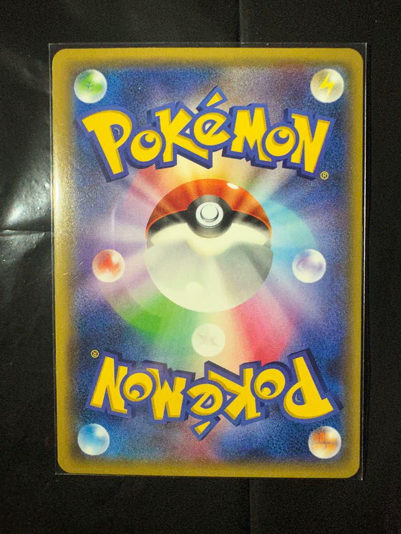 Skyla PROMO 164/XY-P Pokémon cards