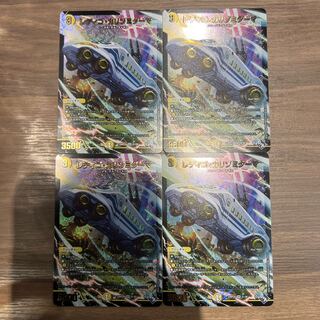 レディゴ・カリゾミダーマ