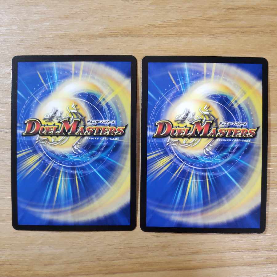 Domamo Dragon Tree (Silver Treasure) SR TR8/TR10