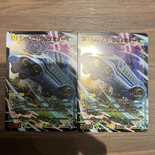 レディゴ・カリゾミダーマ