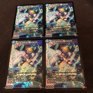 Law儿-怪Hawk SR S4/S8