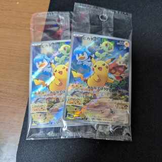 Pikachu PROMO 001/SV-P