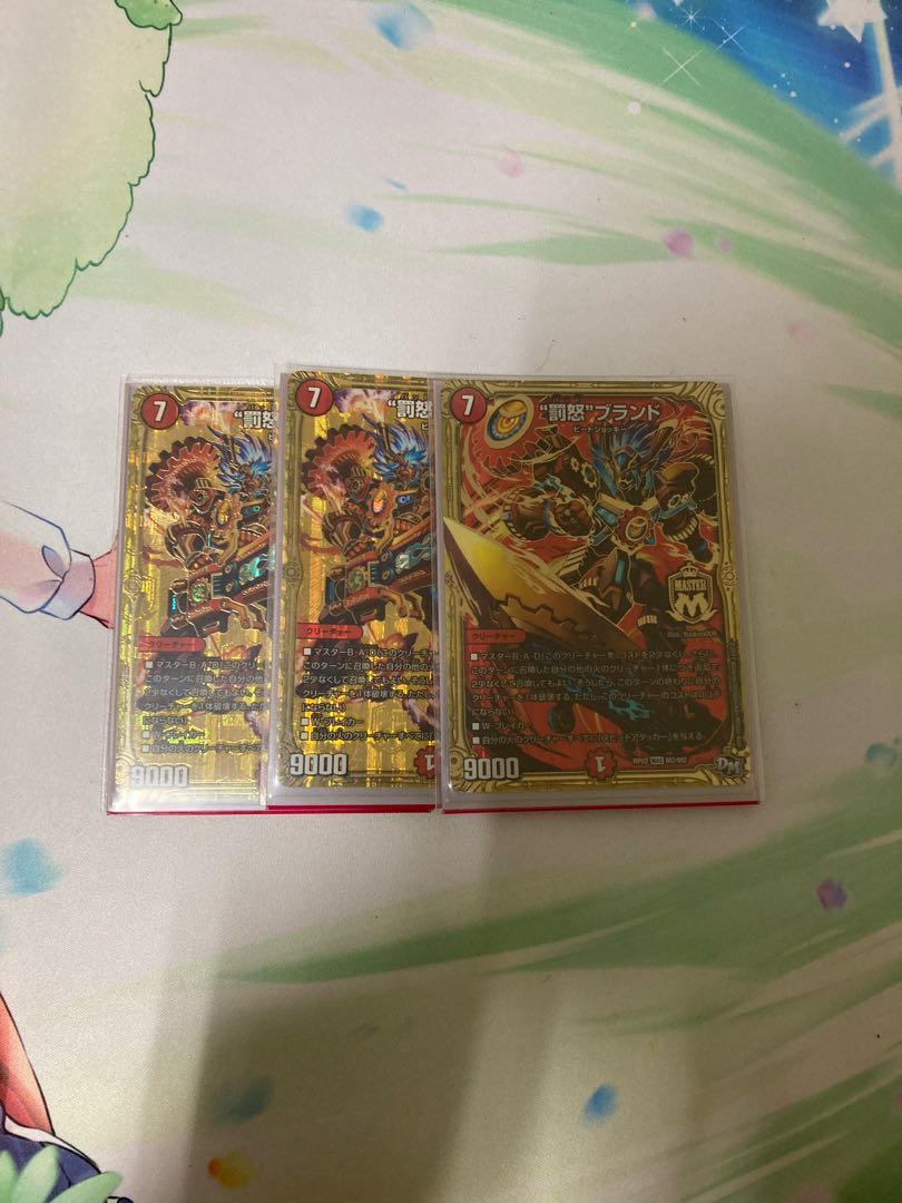 Punishment brand SE M2(Secret)2/M2