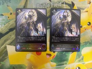 Shadowverse Evolve Chaotic Angel SL LG 1 each