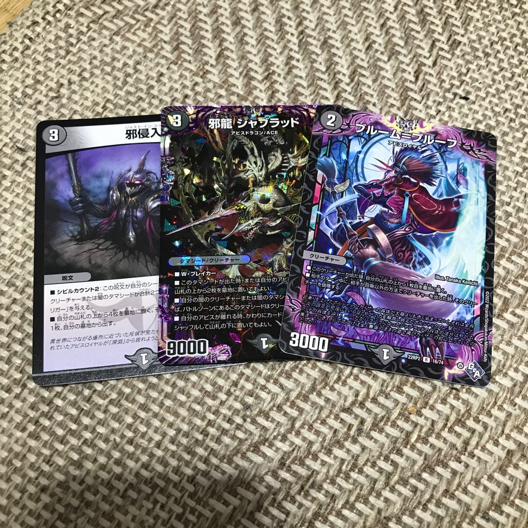 Snubbullum = plume + deck parts