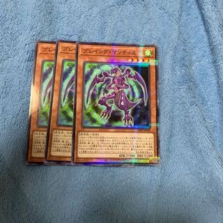 Playing Mantis 3 no para.