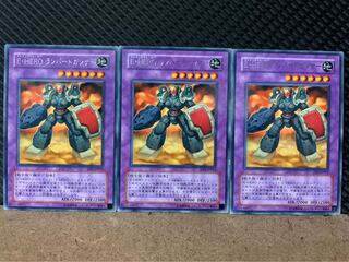【ぽぽたん】遊戯王 6253 E・HERO ランパートガンナー 3枚 レア