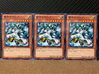 【ぽぽたん】遊戯王 282 雷帝ザボルグ 3枚 ノーマル