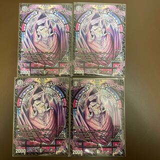 セリヴィエット=エリー R 15/74(4枚セット)