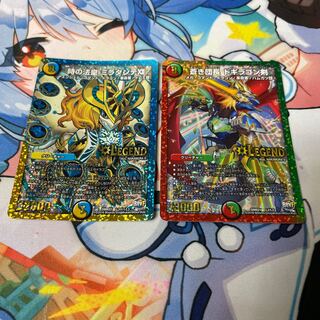 蒼き団長 ドギラゴン剣 LEG L2/L2