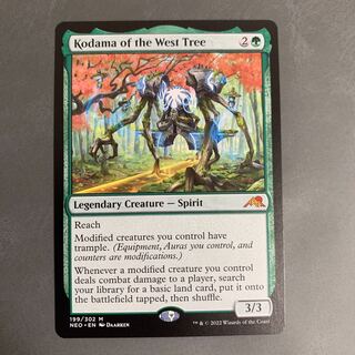 Kodama of the West Tree English