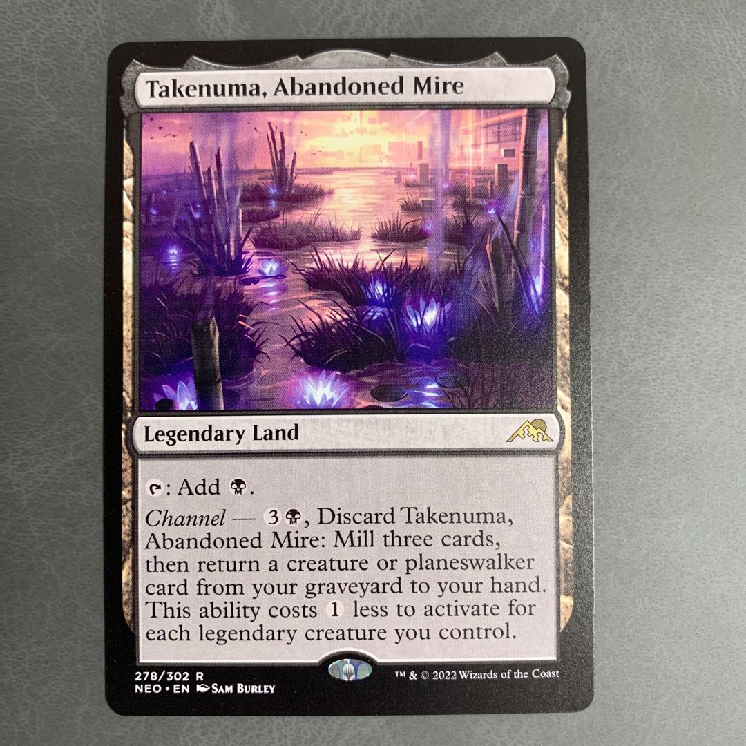 Takenuma, Abandoned Mire English