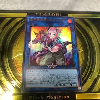 魔界特派員デスキャスター ウルトラレア JP051