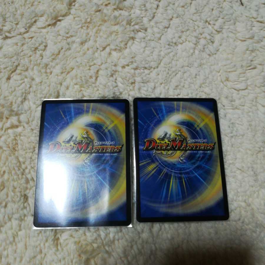 天ニ煌メク龍終ノ裁キ