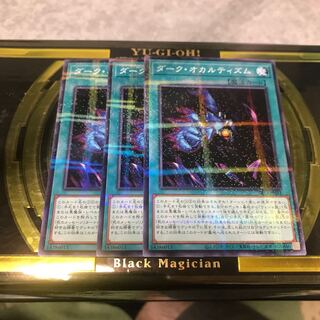 Dark Spirit's Mastery 3 normal parallels