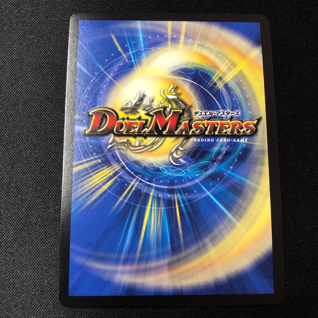 Beautiful, with tracking] Disappear, Re:Soul (Gold Treasure) R-foil SP6/SP5