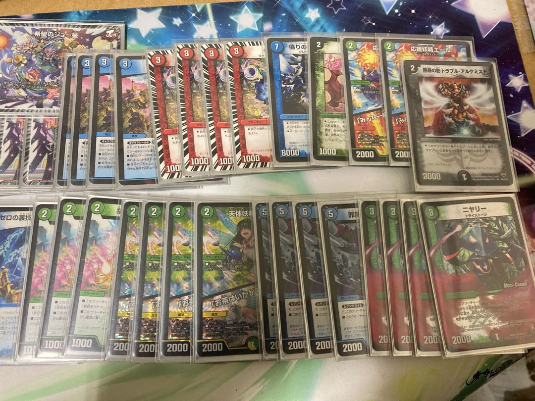 Joe Star Zero Rupiah