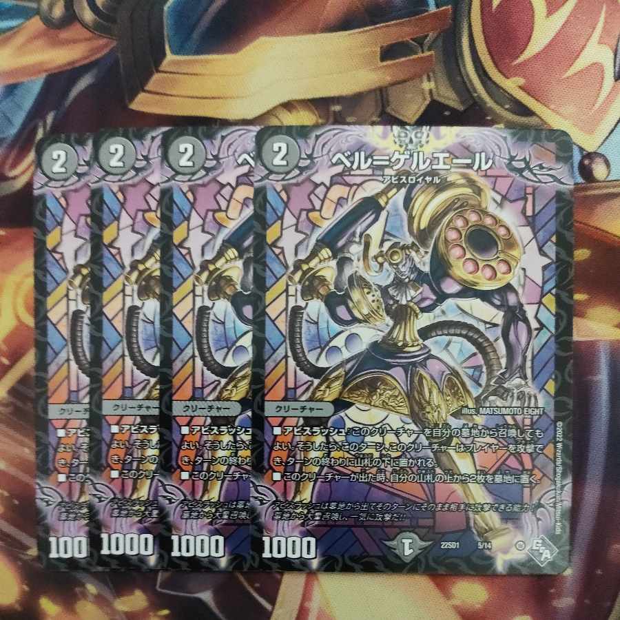 Bianca-Geruelle 5/14