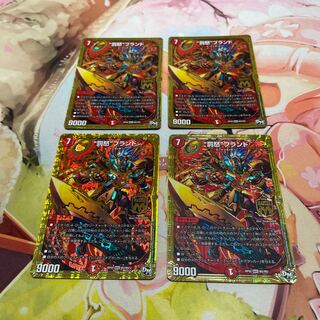 Punishment Rage" brand MAS M2/M2 4 sheets