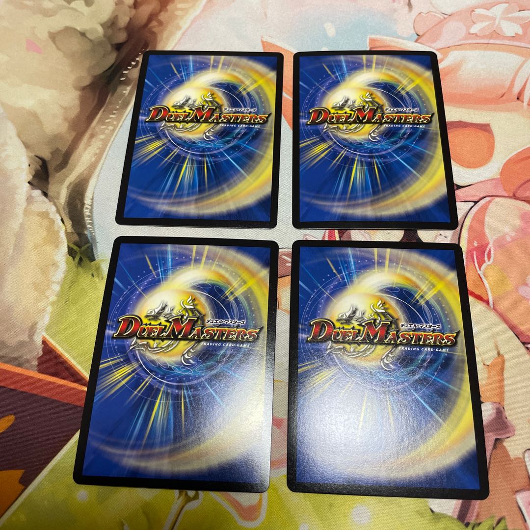 Punishment Rage" brand MAS M2/M2 4 sheets