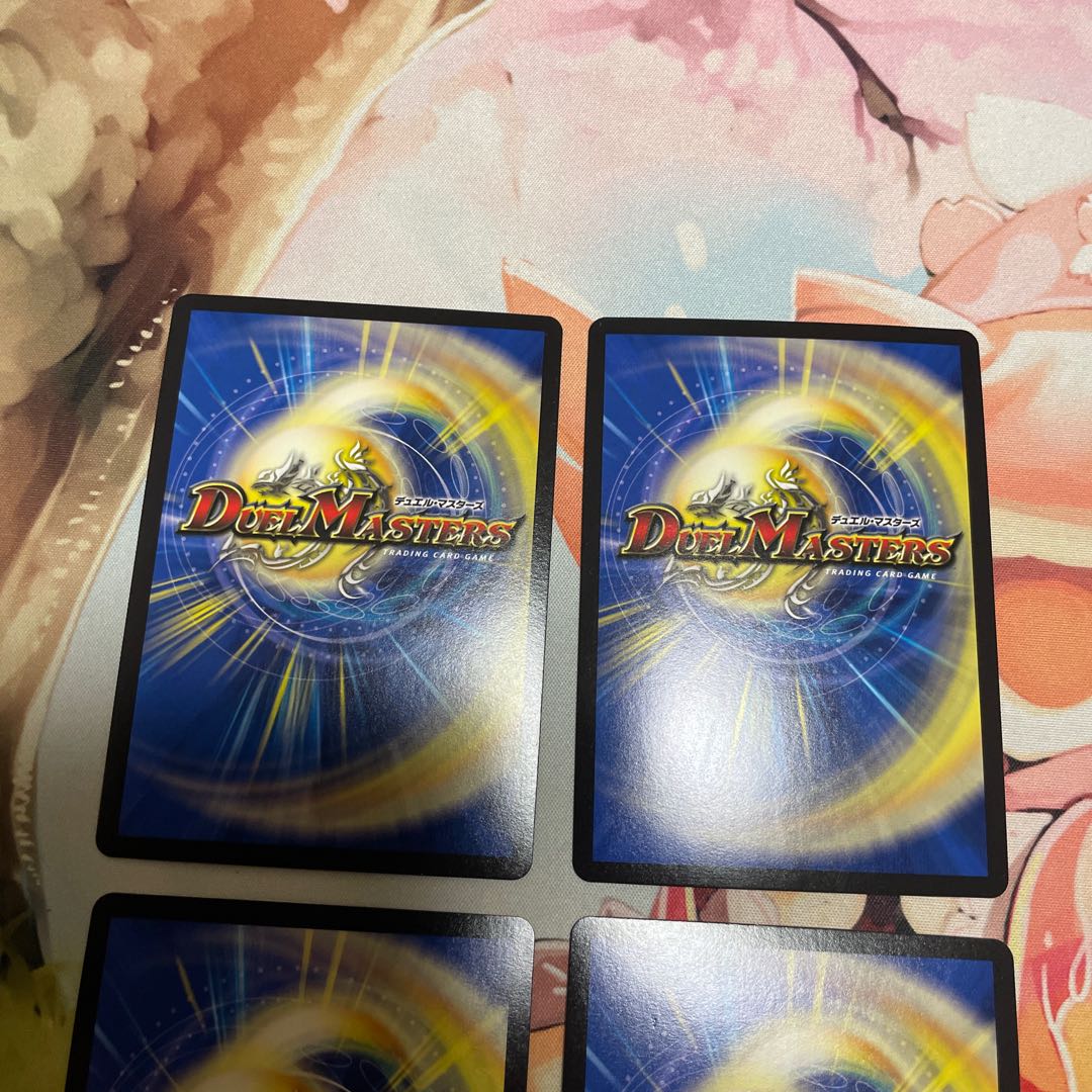 Punishment Rage" brand MAS M2/M2 4 sheets