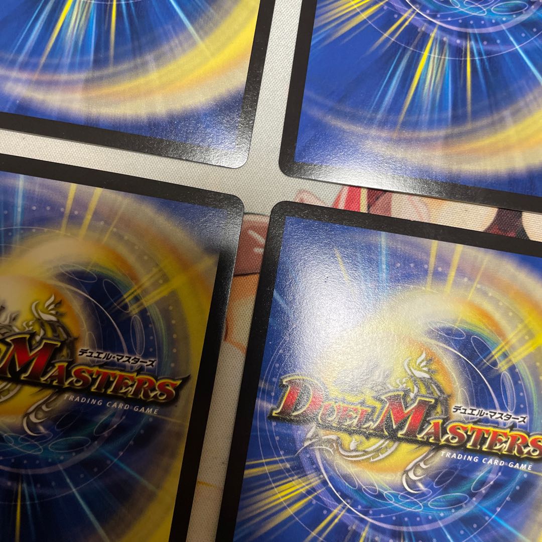 Punishment Rage" brand MAS M2/M2 4 sheets