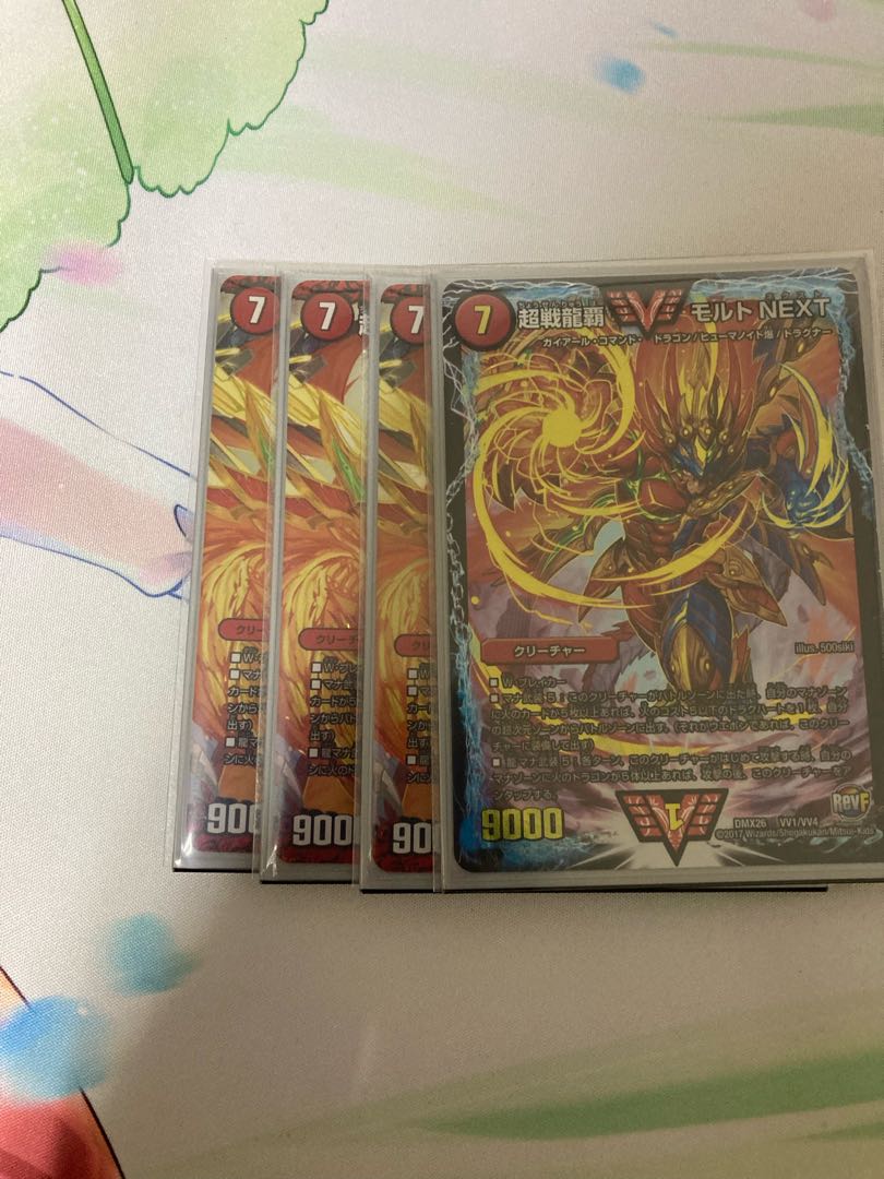 Psychic Senryuha Malt NEXT WVC VV1/VV4