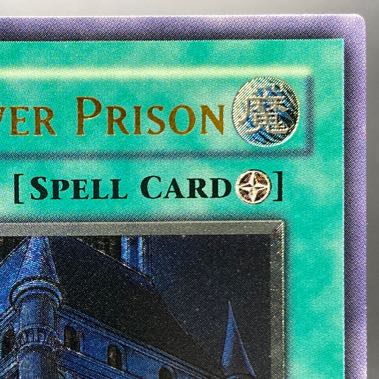 Clock Tower Prison Old Asian Edition Relief 1ED EOJ-AE048