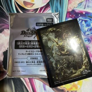 ジャブラッド スリー20枚