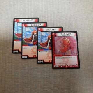 コッコルピア×3 おまけ付き