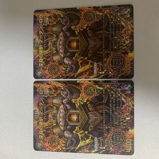 Abyssal Furnace Mardan-Lowe (Adrenaline X Ver.) SR S5X/S8