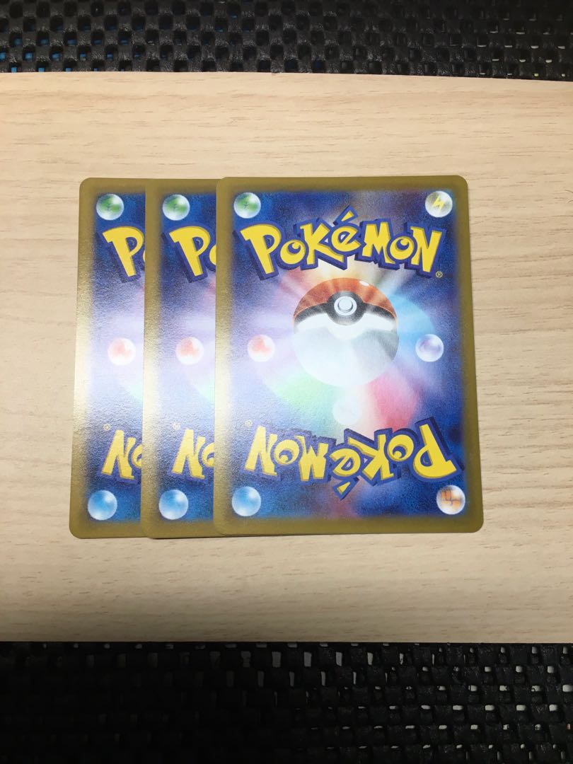 Featherball U 063/067 Set of 3