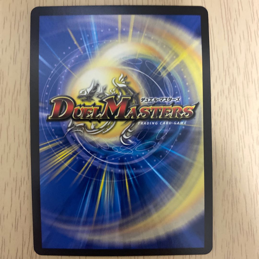 Bonds of Restructer Revolution SR 7/100