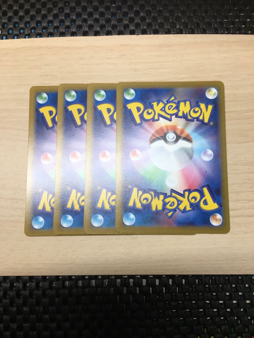 Crushing Hammer TD 372/414 Set of 4 4枚