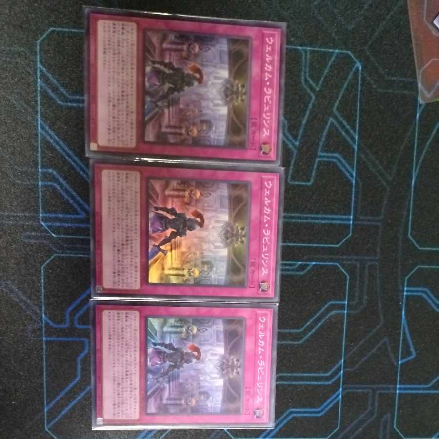 Welcome Labourince for Tarako, Super Rare, JP023, 3 copies.