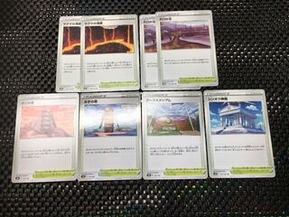 スタジアム まとめ売り 8枚 ポケカ