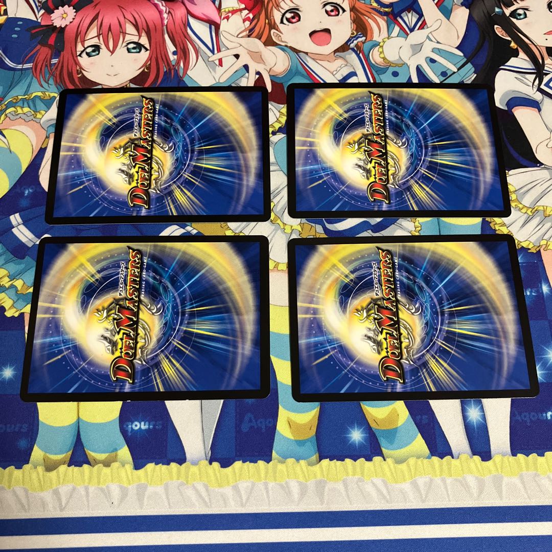 FORBIDDEN SUNRISE -Forbidden Night Dawn- U 103/138