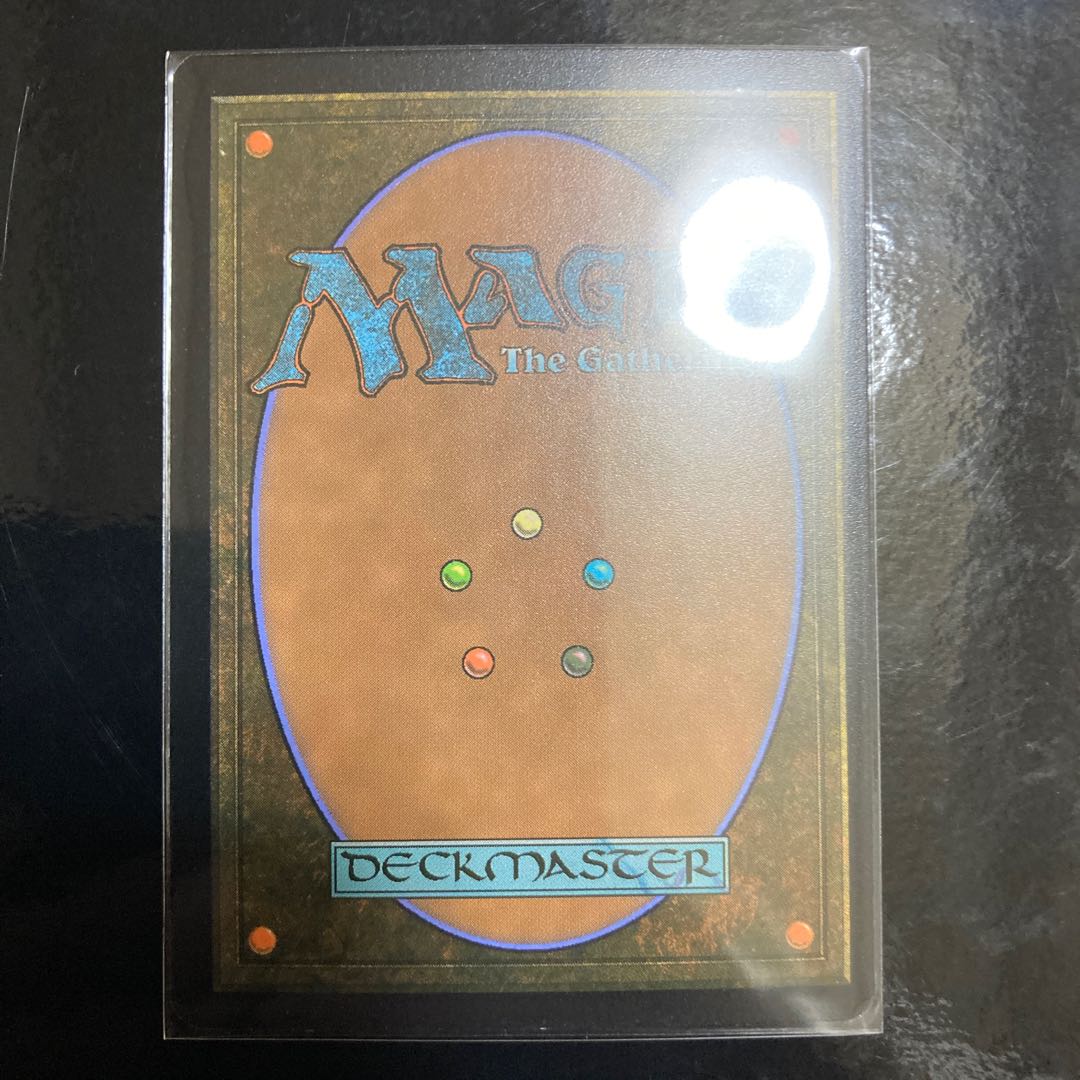Yavimaya Coast Rare 261/281 Foil