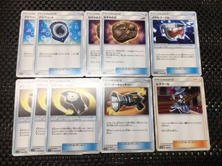 Collective sale of goods Extra Pokemon