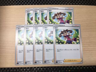 サナ TD 395/414 9枚セット