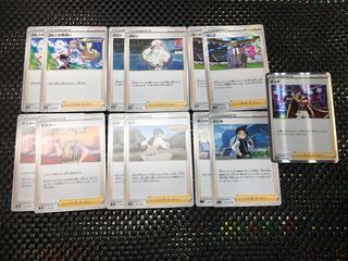 Support Summary sale 13-piece set Pokemon