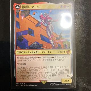 Great shooter, Arcee. 1枚