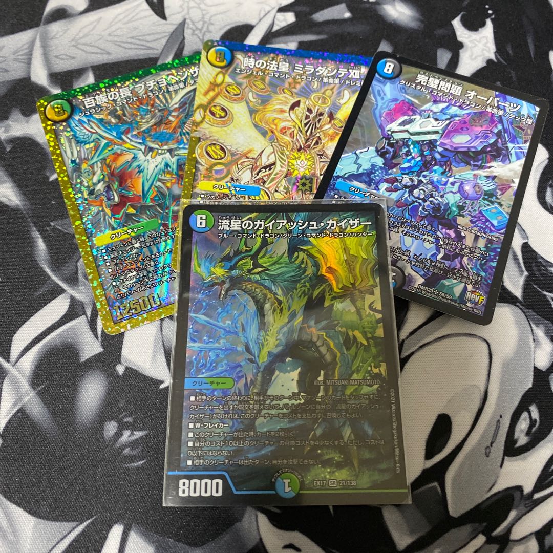 Meteor Gaiach Kaiser SR 21/138, etc.