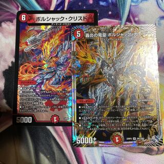 Borshak Ku Squirrel de / Borshak Kaiser 1 each