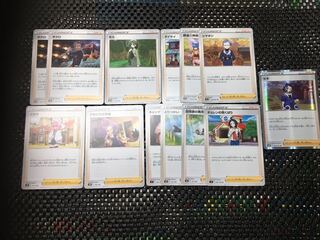 Support Summary sale 13-piece set Pokemon