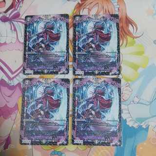 Snubbullum-Proof R 16/74