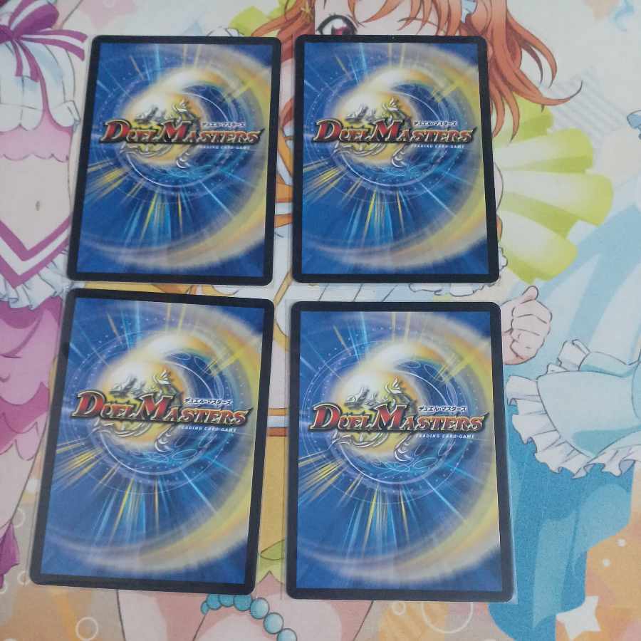 Snubbullum-Proof R 16/74